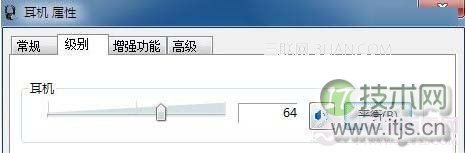 如何设置windows 7影音文件双语并行从音箱里同时传出中文和英文(图3) 如何设置windows 7影音文件双语并行从音箱里同时传出中文和英文(图3)