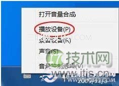 如何设置windows 7影音文件双语并行从音箱里同时传出中文和英文(图1) 如何设置windows 7影音文件双语并行从音箱里同时传出中文和英文(图1)