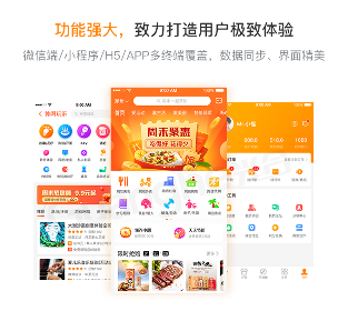 云虎上门系统