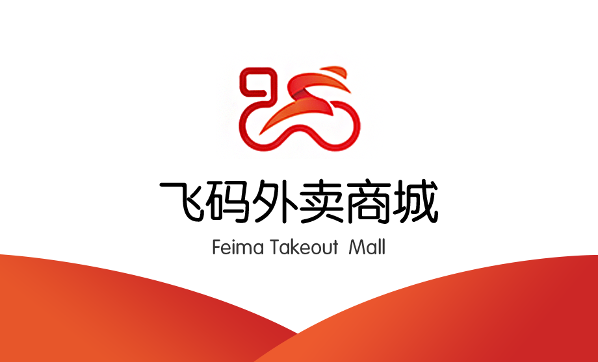 飞码外卖商城