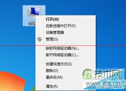 windows 7系统计算机右键菜单添加设备管理器的方法(图1) Windows 7计算机右键菜单添加设备管理器的方法 三联