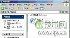 windows 7中怎么找到网络连接 如何将windows 7电脑改造成无线路(图1) xp本地连接