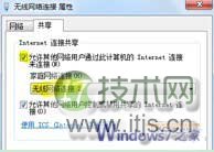 windows 7中怎么找到网络连接 如何将windows 7电脑改造成无线路(图7) 共享网卡