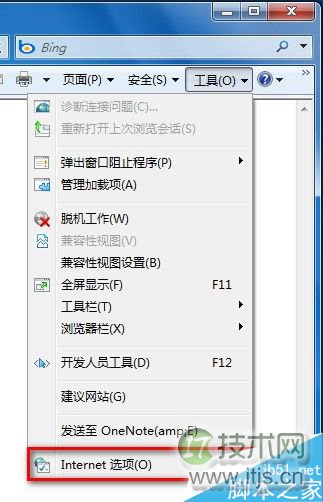 Win 7系统如何删除IE8浏览器浏览历史记录(两种方法)(图6)