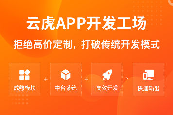 郑州云虎软件有限公司.png