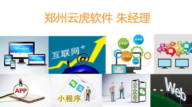 1695609142339903.png zhu2.png