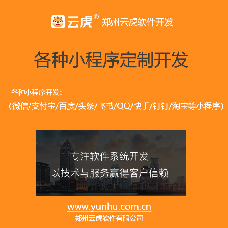 1692530458112570.png 小程序.png