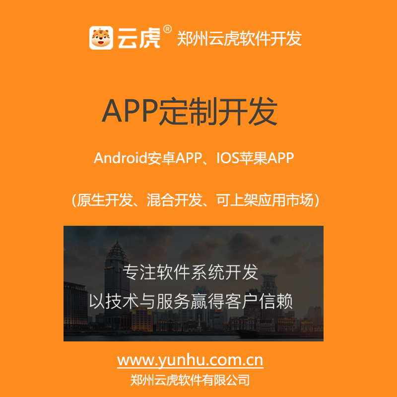 1692870346378625.png APP.png