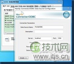 C++连接mysql数据库的两种方法(图2) www.itjs.cn