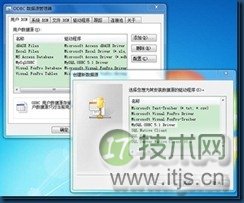 C++连接mysql数据库的两种方法(图1) www.itjs.cn