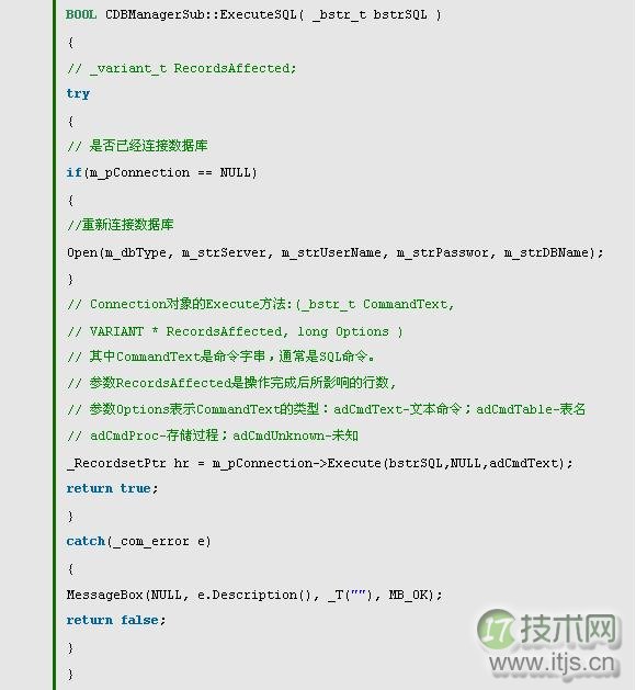 C++连接mysql数据库的两种方法(图4) www.itjs.cn
