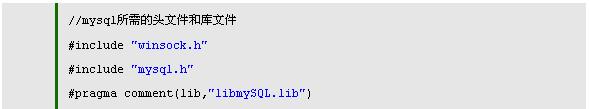 C++连接mysql数据库的两种方法(图8) www.itjs.cn