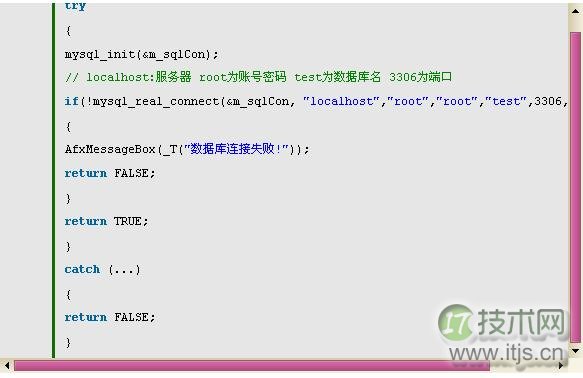 C++连接mysql数据库的两种方法(图9) www.itjs.cn