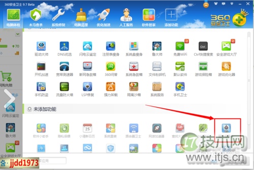 windows 7系统为什么找不到摄像头?windows 7找不到摄像头的最终(图2) Windows 7系统中找不到摄像头的最终解决办法大汇总