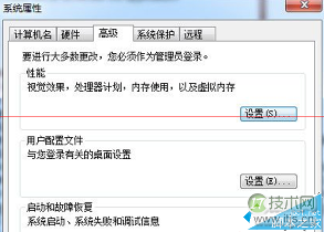 点击高级