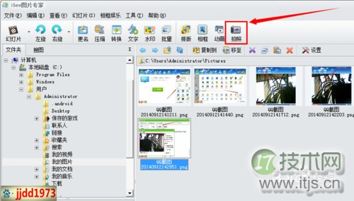 windows 7系统为什么找不到摄像头?windows 7找不到摄像头的最终(图10) Windows 7系统中找不到摄像头的最终解决办法大汇总