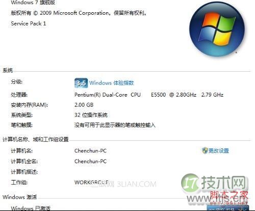 windows 7已经黑屏的有效解决方法及避免黑屏的方法整理(图2) 解决Windows 7黑屏的有效方法