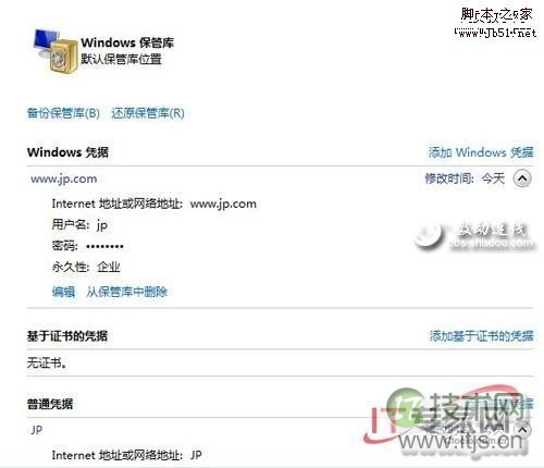 提升我们工作效率的几个Windows7新功能(图1) 提升我们工作效率的几个Windows7新功能(图1)