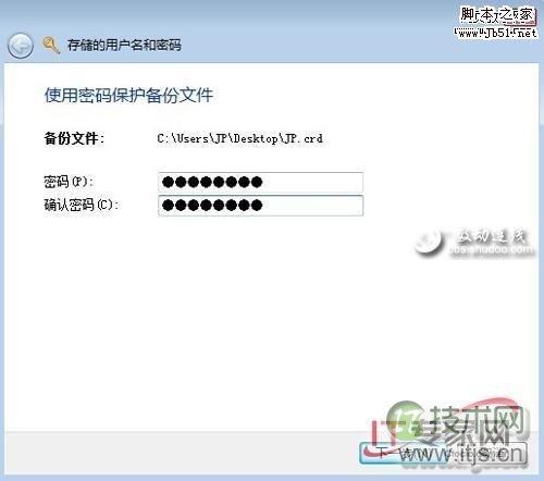 提升我们工作效率的几个Windows7新功能(图2) 提升我们工作效率的几个Windows7新功能(图2)