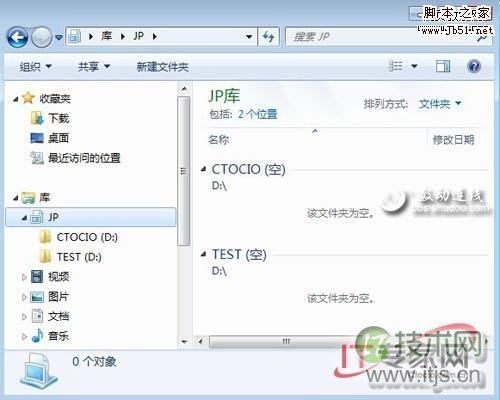 提升我们工作效率的几个Windows7新功能(图6) 提升我们工作效率的几个Windows7新功能(图6)