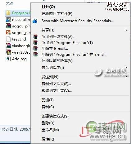 提升我们工作效率的几个Windows7新功能(图3) 提升我们工作效率的几个Windows7新功能(图3)