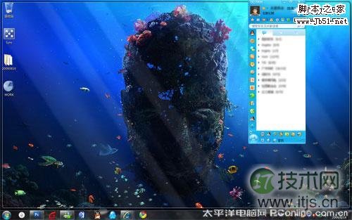 QQ 主面板向桌面顶部拖拽 QQ 主面板向桌面顶部拖拽