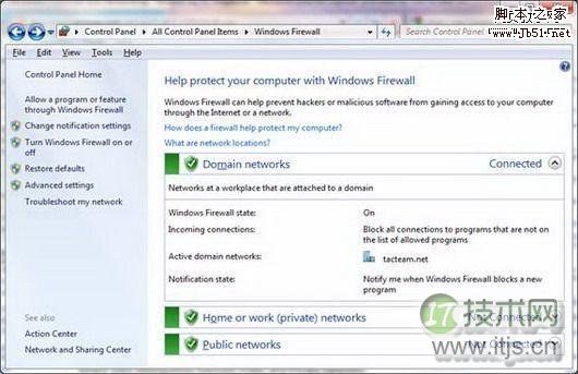 Windows7 Firewall设置策略(图1)