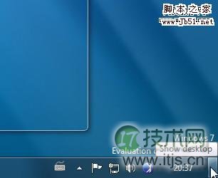 Windows7 显示桌面方法小结(图2) Windows7 显示桌面方法小结(图2)