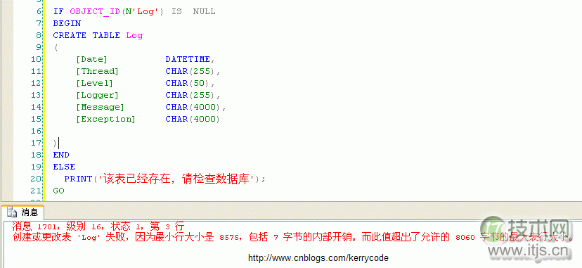 SQL Server表最小行的一个纠结问题(图2) SQL Server表最小行的一个纠结问题(图2)