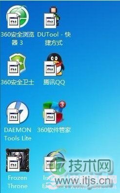 为什么windows 7桌面图标变成白色该如何解决(图1) Windows 7桌面图标变白色的解决办法