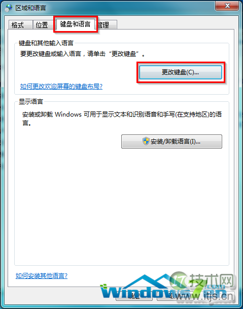 windows 7系统语言栏不见如何修改语言栏的某些设置(图2) 图4 点选“更改键盘(C)…”
