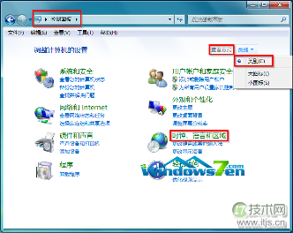 windows 7系统语言栏不见如何修改语言栏的某些设置(图1) 图2 时钟、语言和区域