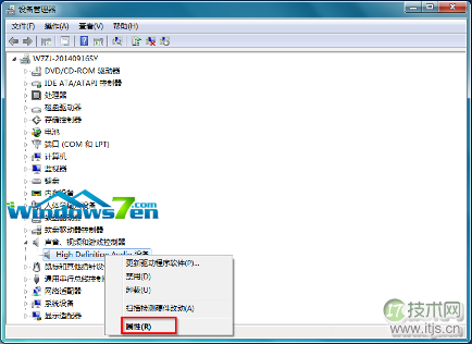 宏碁笔记本电脑windows 7系统没有声音的原因及解决方法汇总(图4) 图4 声卡属性