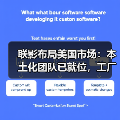 联影布局美国市场：本土化团队已就位，工厂预计明年落成（图4）