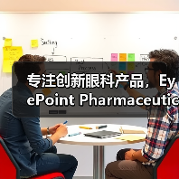 专注创新眼科产品，EyePoint Pharmaceuticals获2900万美元融资（图1）