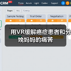 用VR缓解癌症患者和分娩妈妈的痛苦（图3）