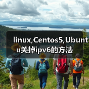 linux,Centos5,Ubuntu关掉ipv6的方法(图4) linux,Centos5,Ubuntu关掉ipv6的方法(图4)