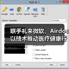 联手礼来微软,Airdoc以技术推动医疗健康行业智能化转型(图3) 联手礼来微软,Airdoc以技术推动医疗健康行业智能化转型(图3)