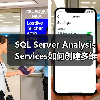 SQL Server Analysis Services如何创建多维数据集？图解教程详解（图4）