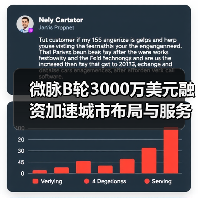 微脉B轮3000万美元融资加速城市布局与服务升级(图3) 微脉B轮3000万美元融资加速城市布局与服务升级(图3)