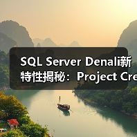 SQL Server Denali新特性揭秘:Project Crescent数据可视化应用(图3) SQL Server Denali新特性揭秘:Project Crescent数据可视化应用(图3)
