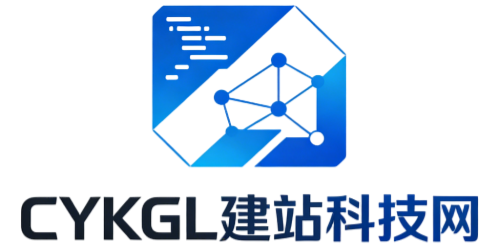 CYKGL建站科技网